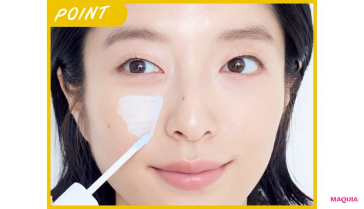 黄ぐすみにおすすめの下地の使い方 三角形に塗る 長井かおりおすすめ