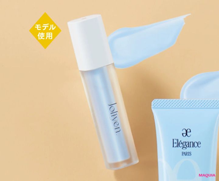 黄ぐすみにおすすめのメイク下地 ジョリエンレベルアップベース 01 長井かおりおすすめ