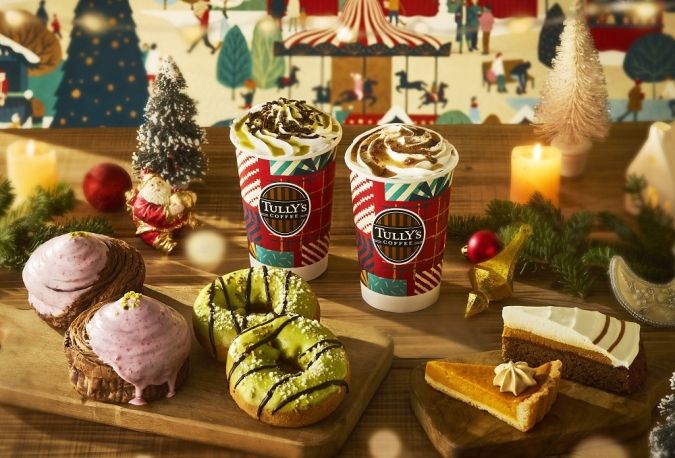タリーズコーヒー ホリデーシーズンドリンク スイーツ