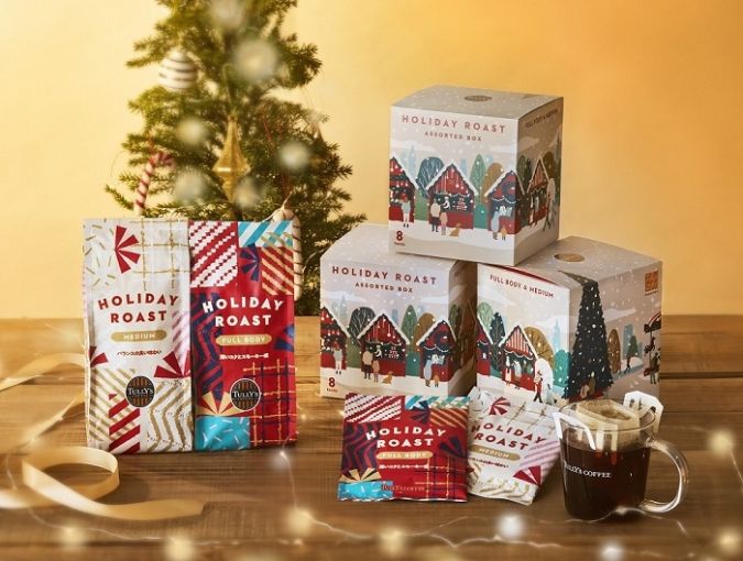タリーズコーヒー ホリデーシーズン限定ブレンド