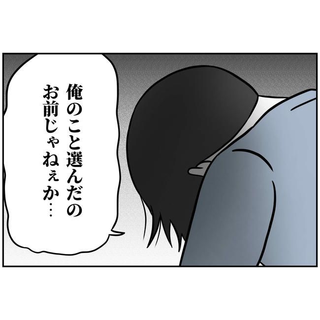 うちの夫は自称起業家！／よういち