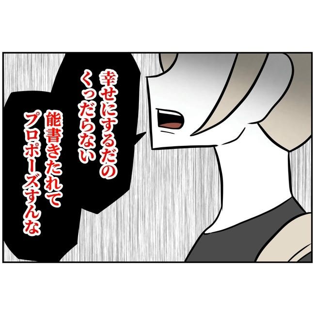 うちの夫は自称起業家！／よういち