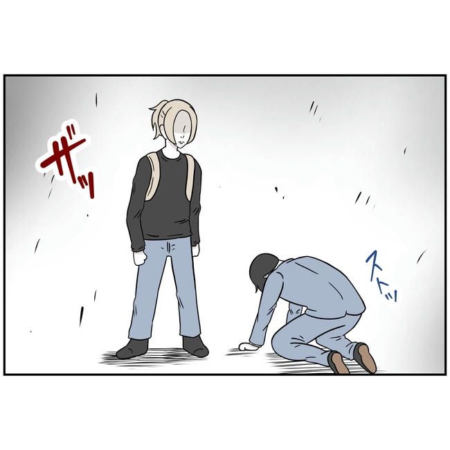 うちの夫は自称起業家！／よういち