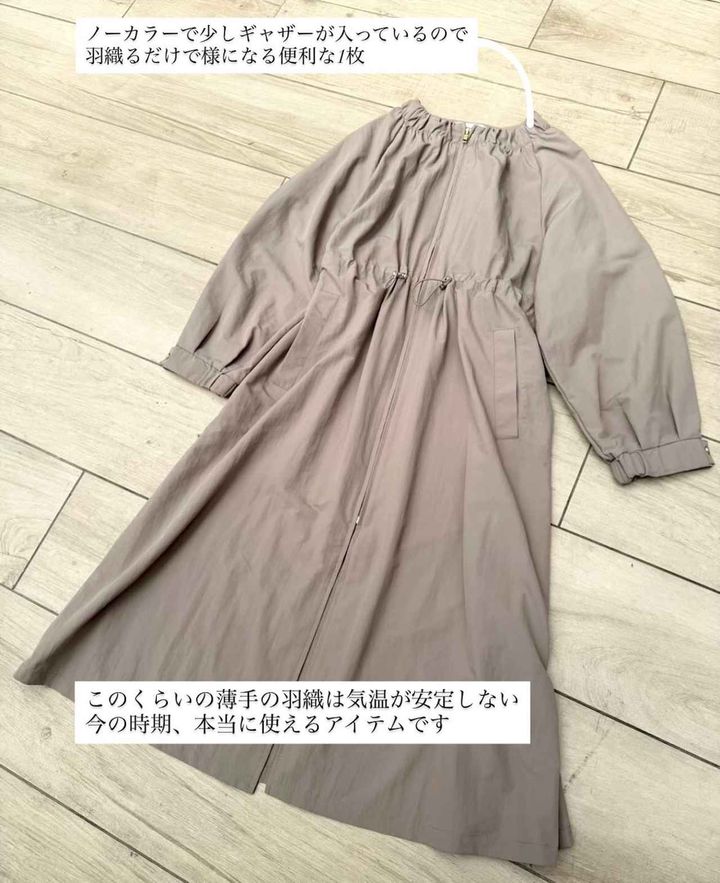 画像3: 出典：SEASON REASON by Lin.&Red