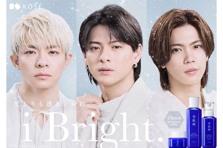 新TVCM「i Bright.－雪よりも透きとおれ。－」編