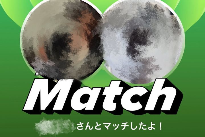 Tinderの「マッチ」画面。1週間のスワイプでなんと2人の異性とご近所飲みをすることに成功！