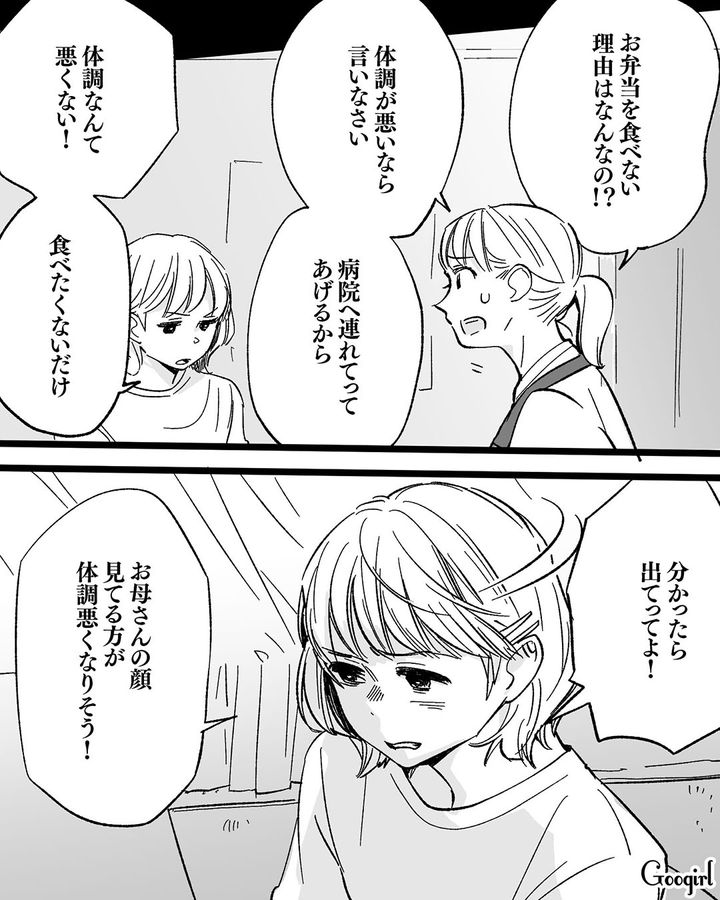 誇りを持ってやっているのに…家政婦の仕事が理由で娘が学校で苦しい思いをしていることを知った話