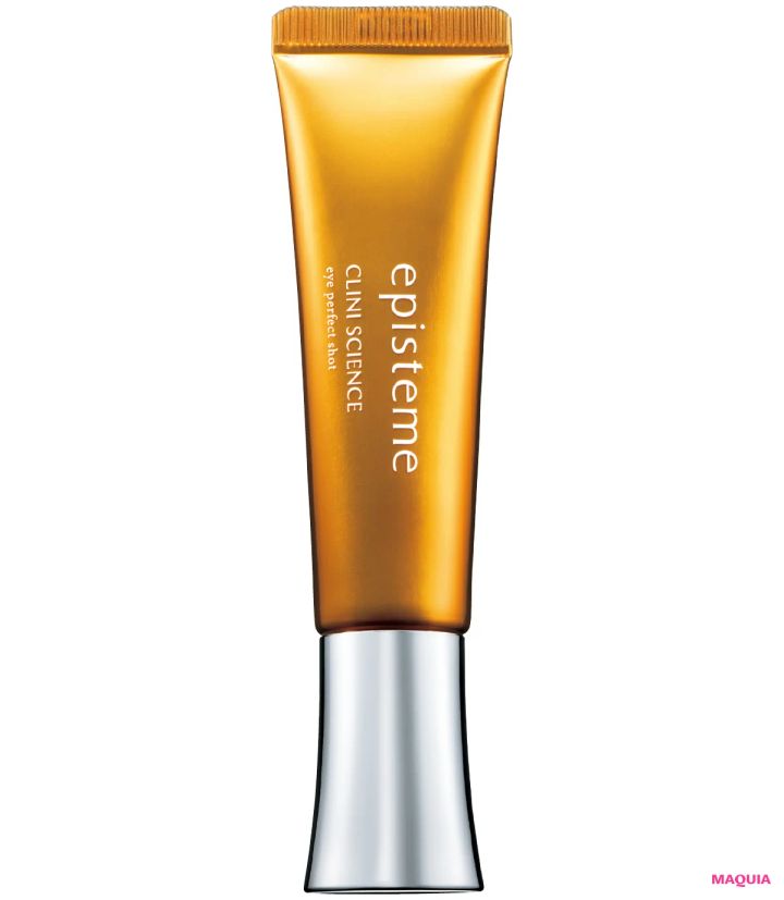 目の下のたるみぐま解消アイケアコスメ エピステーム アイパーフェクト ショットb