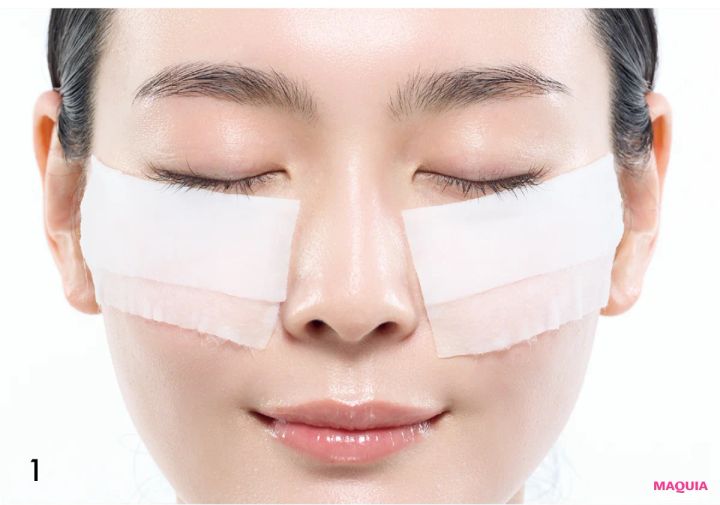 目の下のたるみぐま解消 炎症によるたるみには鎮静とモミモミ塗りが効果的