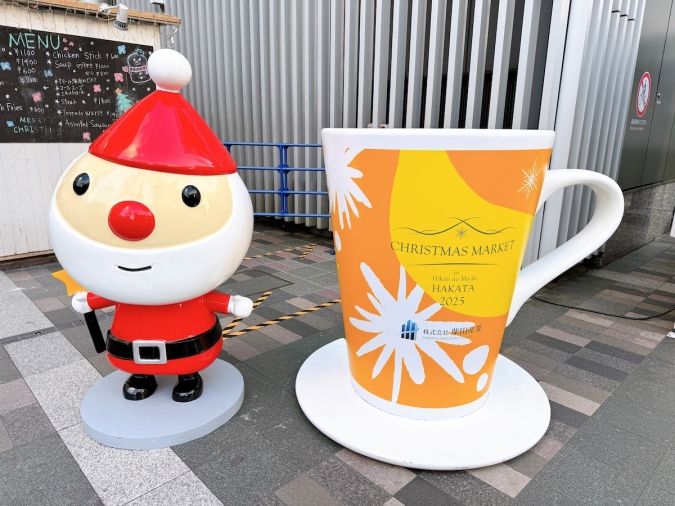 柴田産業 presents クリスマスマーケット in 光の街・博多 フォトスポット