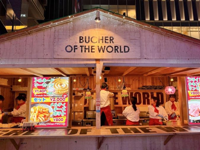 柴田産業 presents クリスマスマーケット in 光の街・博多 店舗