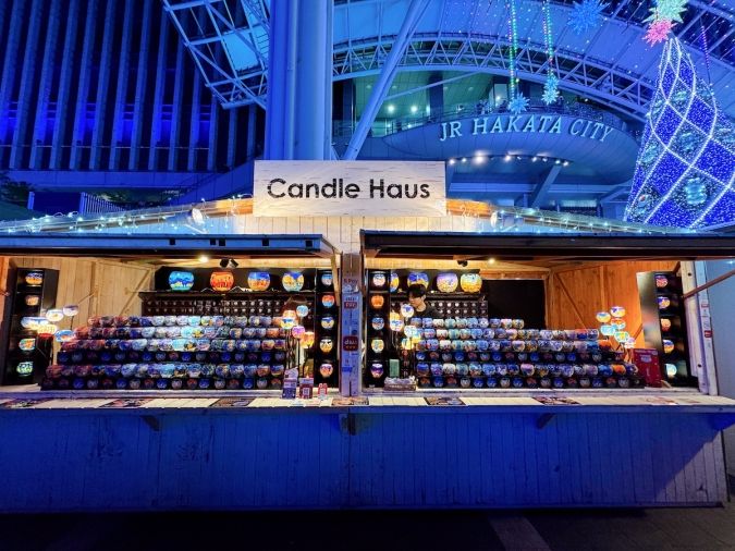 柴田産業 presents クリスマスマーケット in 光の街・博多 ヒュッテ