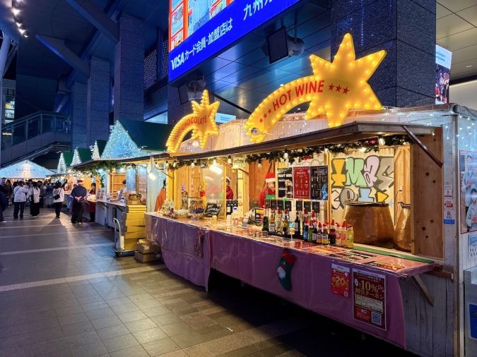 柴田産業 presents クリスマスマーケット in 光の街・博多 ヒュッテ