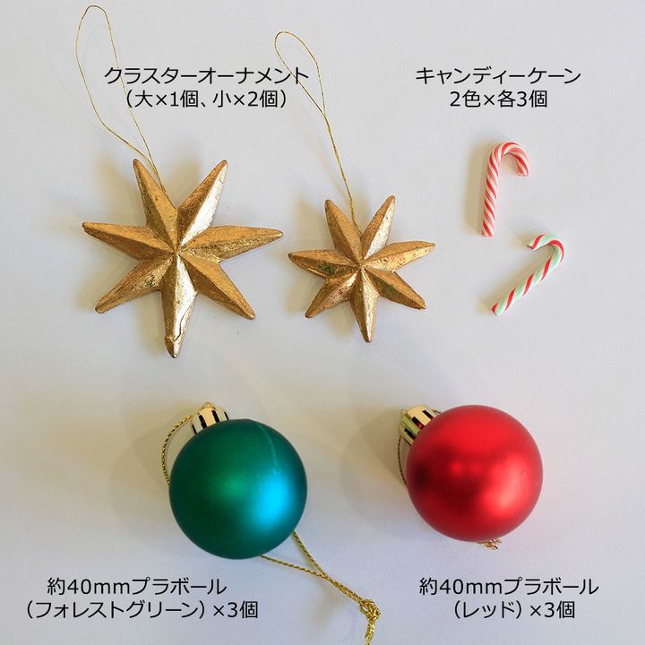 テーブルツリーセット「わくわくクリスマス 28cm（ミッキーマウス）」 オーナメント