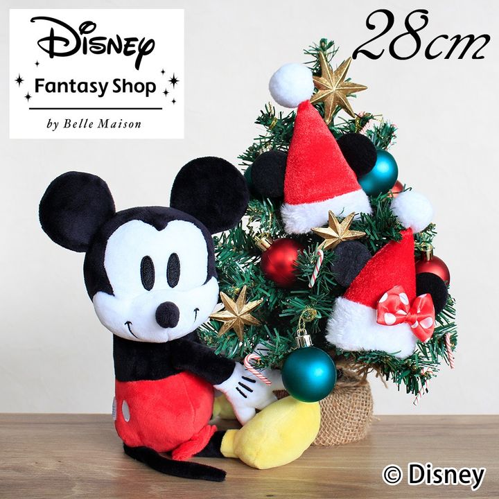 テーブルツリーセット「わくわくクリスマス 28cm（ミッキーマウス）」