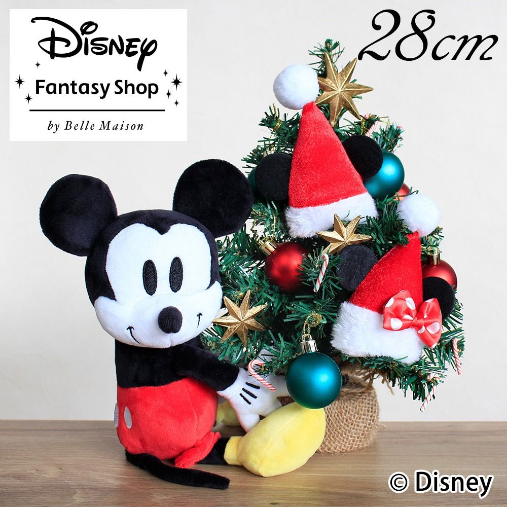 サンタ帽も飾れるミッキーのクリスマスツリー！イイハナ・ドットコム
