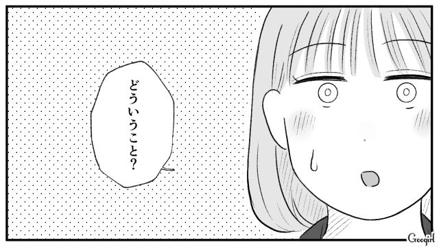 会長夫人の粋な計らい！ 無料で行ける家族旅行にワクワクが止まらなかった話 