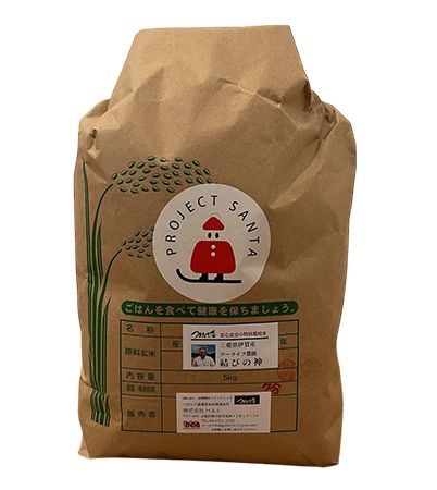 購入すると病気と闘う子ども達にガチャガチャを贈れる「チャリティ米」販売中