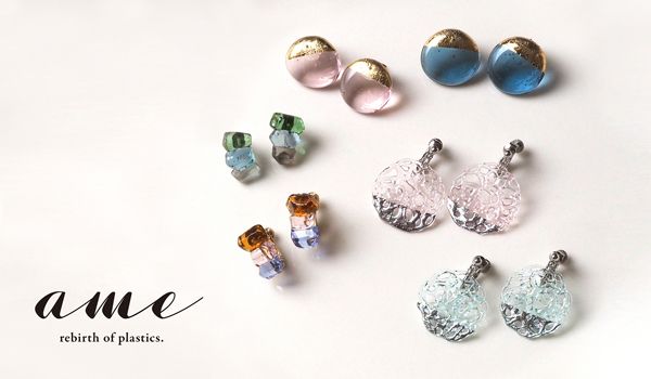 【東京都台東区】「オルセー美術館所蔵 印象派―室内をめぐる物語」とコラボ！廃プラを使ったameのピアス