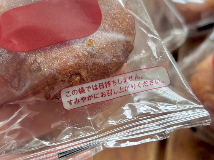 「おいしすぎてストック」【無印良品】ホリデー限定ドーナツはちょっぴり大人味？