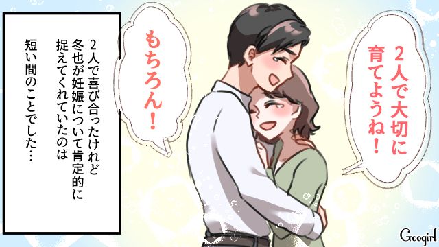 今日もダメだ…つわりで出勤できない日が続いたときに上司に早めの産休を提案された話