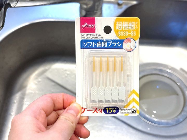掃除に使う歯間ブラシ