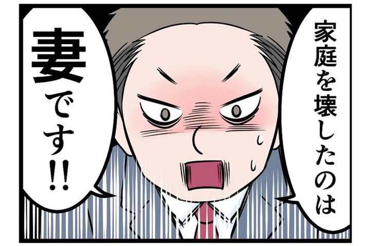 【実話】調停でウソを並べるモラハラ夫。まさかの“逆転劇”が起きた！【うちの夫はモラハラでした #25】