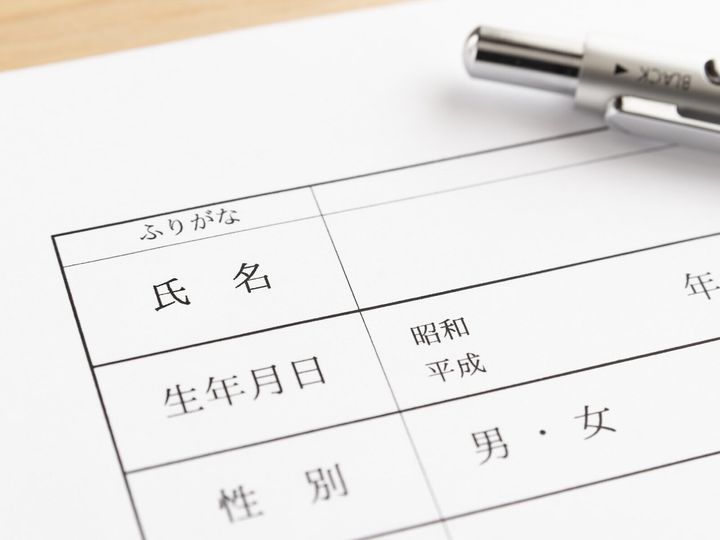 「ペーパー離婚してでも旧姓に戻りたい」と願う37歳女性。「わが家の命令系統はオレから下に下りる」と言い放つ「要注意夫」をもつ40歳女性。それでも女性たちに婚姻継続を強いる“結婚制度”。一体いつになれば変わるのか。※サムネイル画像：PIXTA