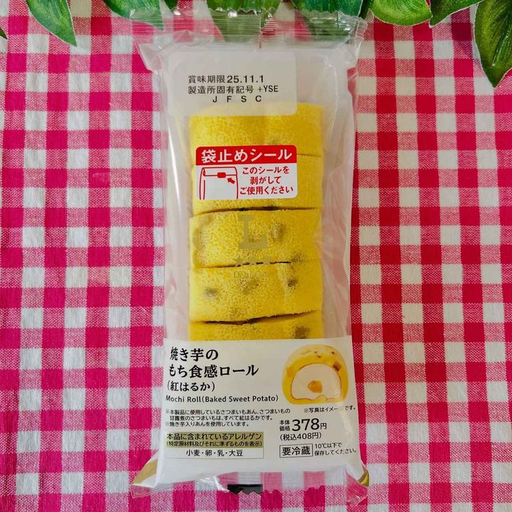 画像4: 出典：Instagram