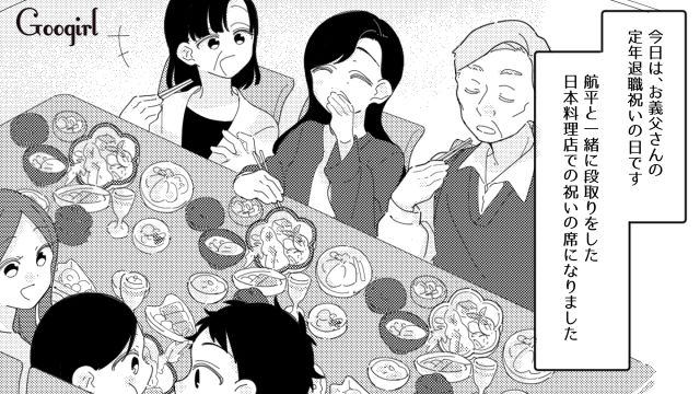 仕事と身内の介護は違う！ 介護士の嫁に面倒を見てもらうつもりの義母に言い返した話