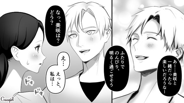 「そのつもりだけど？」何気ない会話から突然彼氏からプロポーズされた話