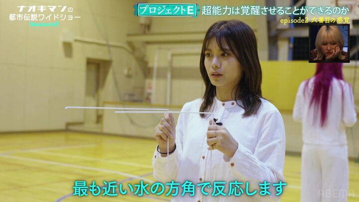 【写真・画像】「え、なんで…？」トラウデン直美、高校生の頃に“個人情報流出”していたことが判明し驚愕 3枚目