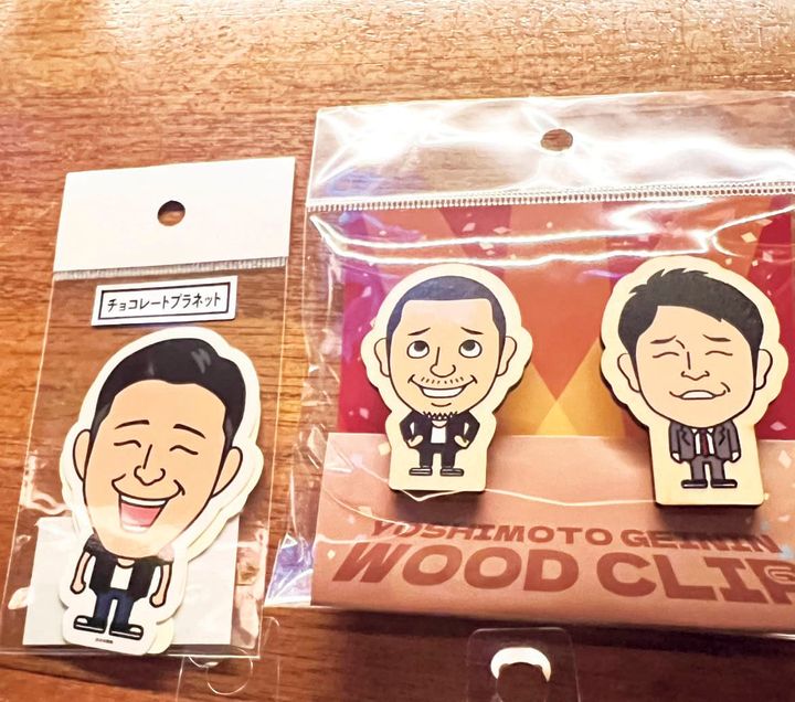 推しの芸人さんのグッズ