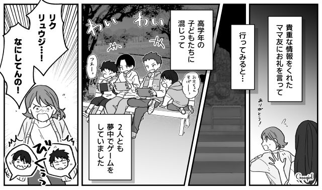 「もう息子を捨てたい…」育児に疲れた母親が限界寸前だった話