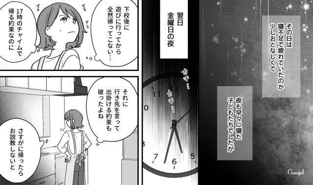 「もう息子を捨てたい…」育児に疲れた母親が限界寸前だった話