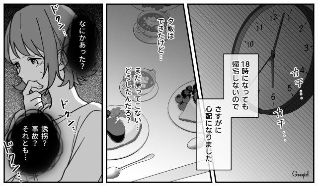 「もう息子を捨てたい…」育児に疲れた母親が限界寸前だった話