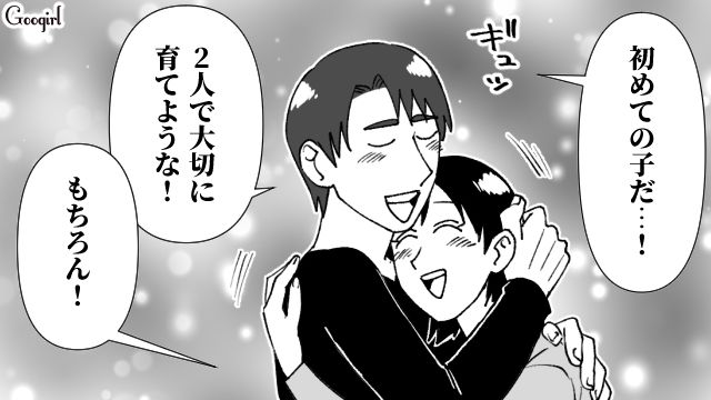 「ケチケチしやがって」妊娠中の妻のおかずを奪う食への執着心が強い夫の話