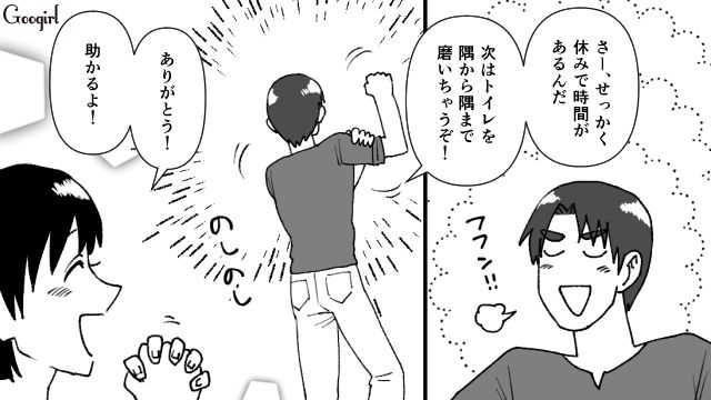 「ケチケチしやがって」妊娠中の妻のおかずを奪う食への執着心が強い夫の話