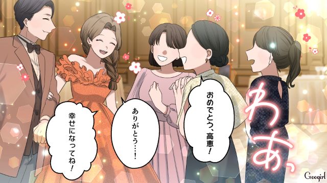 パパになったらルーズな性格も変わるはず…！ 義姉の赤ちゃんを見て夫との将来が楽しみになった話