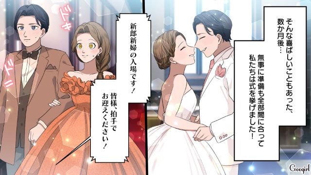 パパになったらルーズな性格も変わるはず…！ 義姉の赤ちゃんを見て夫との将来が楽しみになった話