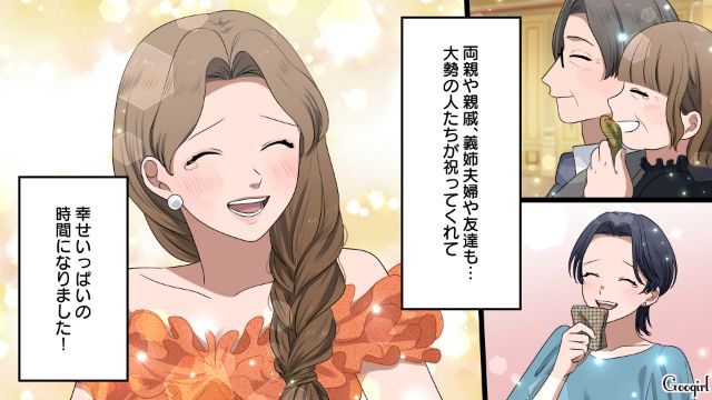 パパになったらルーズな性格も変わるはず…！ 義姉の赤ちゃんを見て夫との将来が楽しみになった話