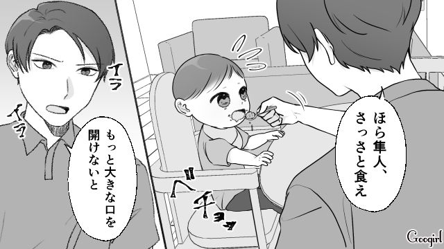 「さっさと食えよ？」夫が1歳の息子に慌てて食べさせた最低な理由とは？