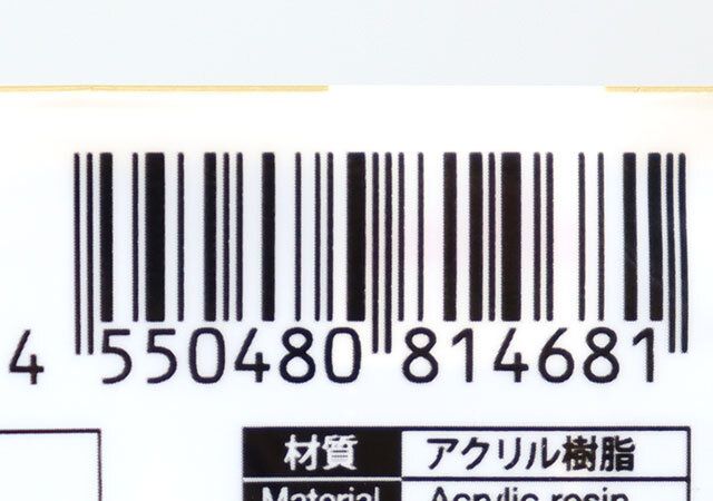 ダイソー アクリルツリー パッケージ JANコード
