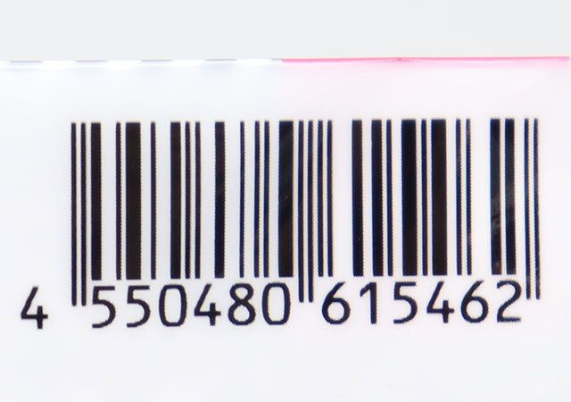 手動プレス式ネックピロー（収納袋付） JANコード