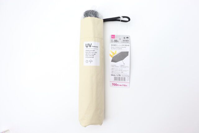 晴雨兼用ベーシック折り畳み傘 パッケージ