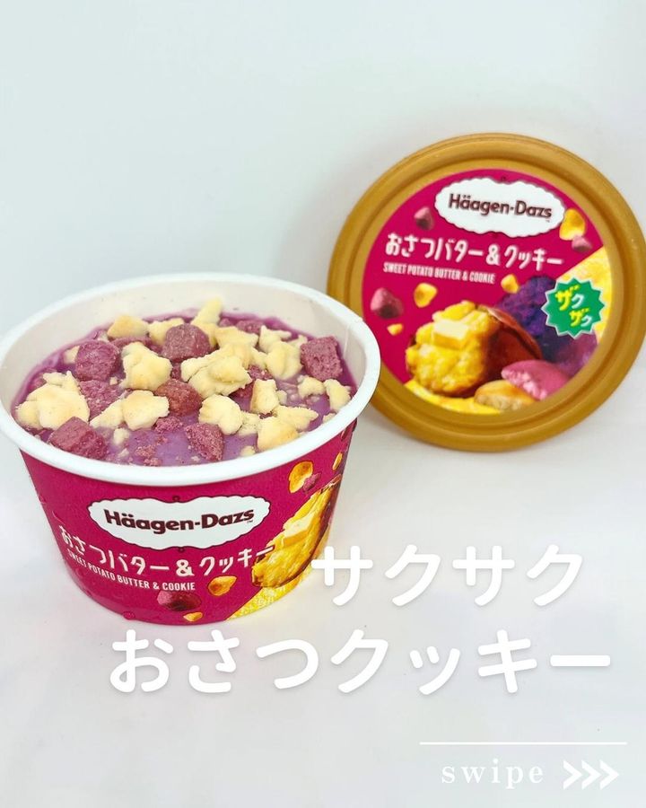 画像1: 出典：Instagram