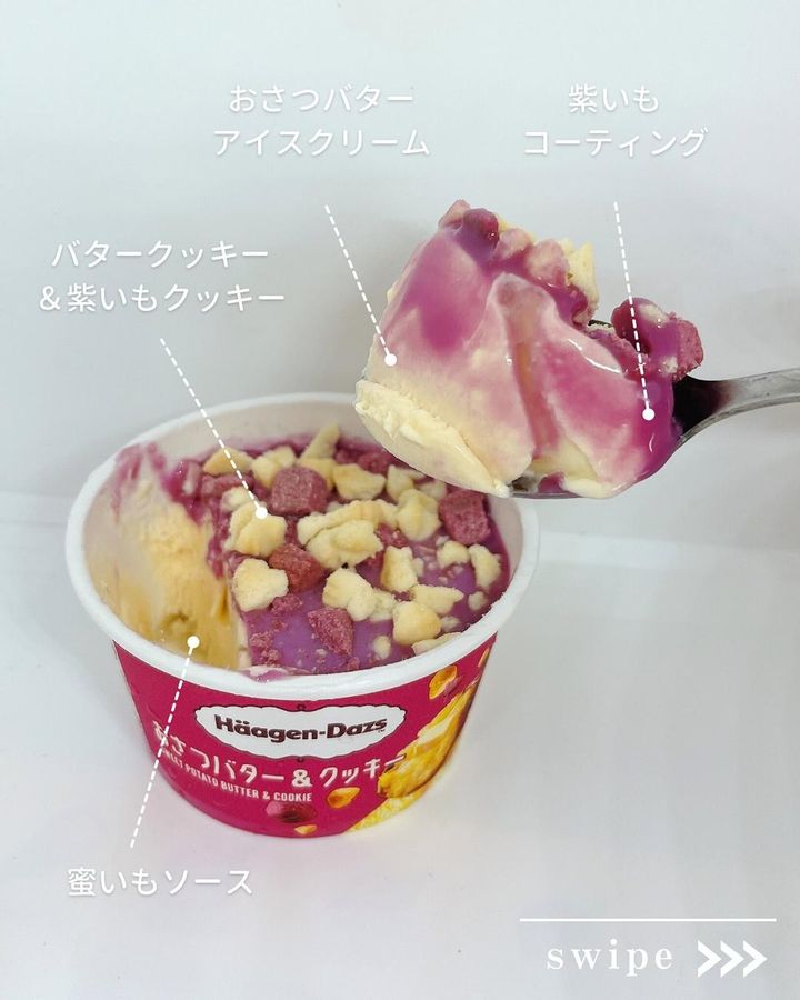 画像2: 出典：Instagram