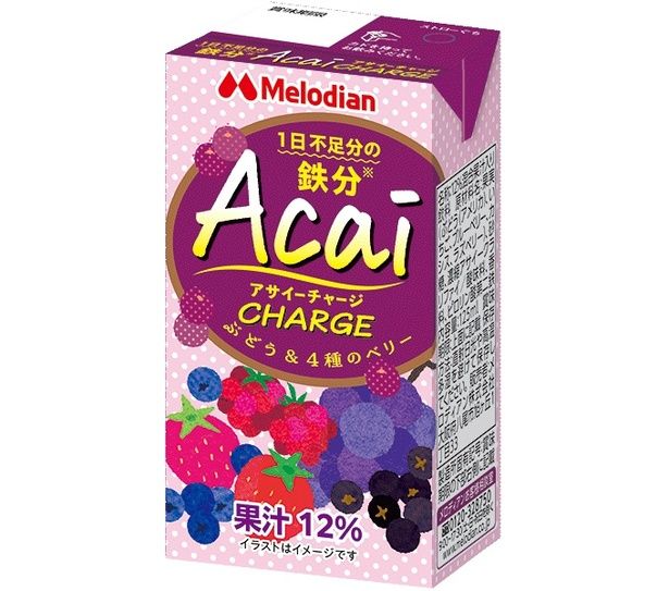 アサイーチャージ