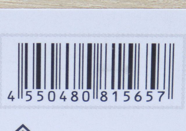 引き出し木製収納 JANコード