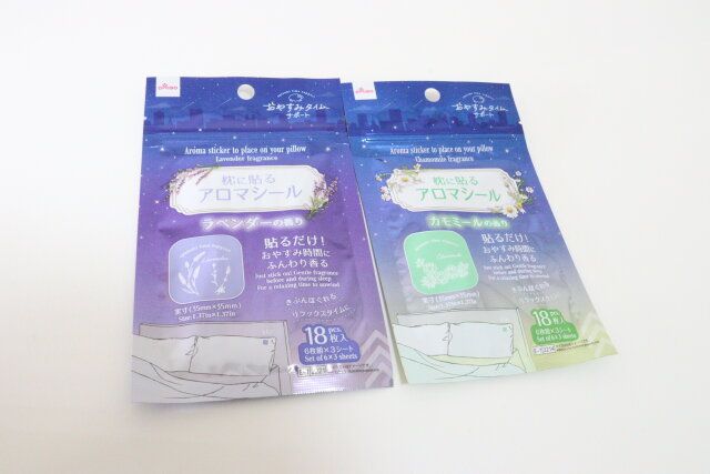 枕に貼るアロマシール パッケージ